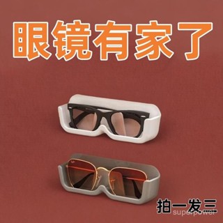 眼鏡收納架 防壓壁掛太陽鏡墨鏡盒 陳列簡約近視眼鏡貨架 眼鏡收納盒 眼鏡收納盒 太陽眼鏡保護盒 太陽眼鏡收納盒