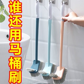 家用長柄馬桶刷 洗厠所刷 衛生間懸掛式軟毛潔厠刷 清潔刷 縫隙清潔刷 洗厠所刷 浴厠清潔刷 馬桶刷子 夾縫刷 保潔刷