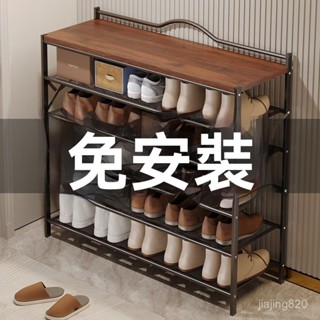 免運+上新特殺免安裝折疊鞋架家用門口多層簡易鞋櫃多功能收納神器宿捨出租房用傢用簡易鞋架 多層置物架 簡易鞋櫃 折疊鞋架