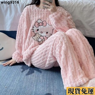 🌸臺灣限時低價🌸 【限時超低價】最新款秋冬季睡衣新款加絨可愛加厚家居服保暖套裝 kitty貓睡衣冬季 居服套裝 睡衣