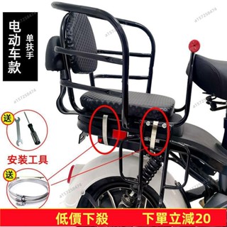 臺灣發貨～電動車寶寶椅後置兒童自行車後座椅小孩安全座椅全圍電瓶車後坐椅211