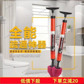 臺灣發貨～通下水道工具一炮通馬桶管道疏通器通厠所神器堵塞通衛生間通便器 B8K5248