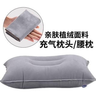 記憶枕 枕頭💕【店鋪熱銷】充氣枕頭護頸椎助睡眠枕芯新式戶外旅行便攜腰枕汽車飛機單人靠枕