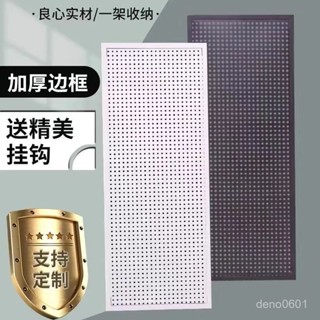 【臺灣出貨】 萬能闆五金工具上墻磁吸廚房衣櫃宿捨超市洞洞闆收納架鐵藝衝孔闆 180度生活