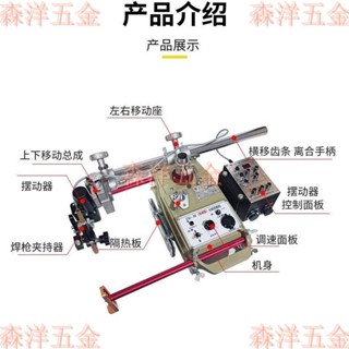 【可開發票】上海華威CG1-30S搖擺型自動焊接平焊小車火焰切割小車控制擺動器224