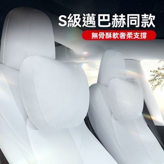 🚖汽車枕頭🚖適用Tesla特斯拉MODELY/3 汽車頭枕 車用頸枕 護腰靠枕 麂皮絨車用靠枕 頭枕 車內改裝內飾