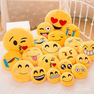 【臺灣-出貨】💖滑稽錶情包抱枕 搞怪公仔 毛絨玩具 午睡坐墊 靠背送學生日禮物布娃娃 IIYF