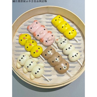 拉麵丸子生活館✿可愛卡通串串饅頭模具嬰兒寶寶花樣造型饅頭麵食模具