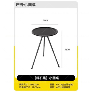 戶外露營桌拍照輕量化小圓桌升降簡易茶臺野營網紅託盤輕便折疊桌