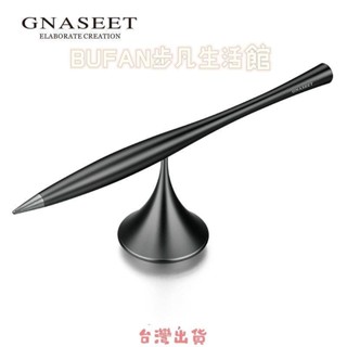 臺灣出貨🔥無墨減壓筆 懸浮筆 德國GNASEET創意永恆筆 永生筆 無墨水金屬鉛筆 有趣無墨金屬永恆筆 無墨金屬減壓筆