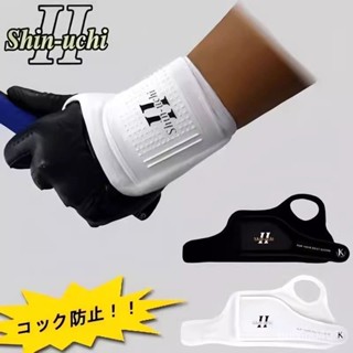 特價促銷🎀高爾夫手腕固定器護腕日本進口防止翻腕嬌正動作配件golf球桿用品 高爾夫練習 高爾夫握把 golf 護腕