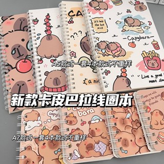 好用本子📝可愛卡皮巴拉A5綫圈本ins高顔值卡通A7記事本中小學生橫綫筆記本