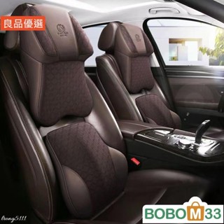 BOB33❤汽車頭枕 5D航空皮革護頸枕腰靠 記憶棉靠枕 車用靠頸枕 車用座椅頸[BM006]部枕頭