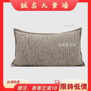 🎇桃園出貨+發票🎉陶土色粗花呢棉麻靠墊抱枕30×5035×5545×4550×50小香風抱枕枕套侘寂風沙發大靠枕靠墊