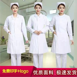 桃園發貨✿【超4千回頭客】護士服夏季短袖女圓領白大褂冬長袖藥房美容院工作服套裝制服薄款