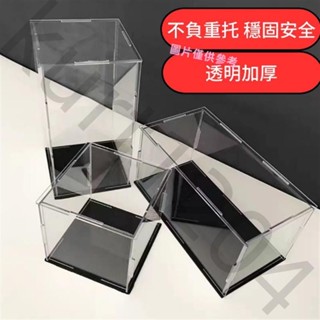 【臺灣出貨】B24 汽車模型展示盒透明 樂高蘭博基尼布加迪展示盒 保時捷911法拉利賽車模亞克力展示架 汽車模型收納盒