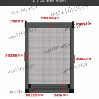 熱銷 窗戶防蚊蟲紗窗網自裝家用金剛紗網伸縮折疊隱形紗窗捲筒式鋁閤金