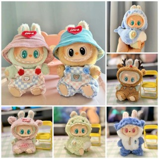 僅衣服💕一二代掛件 Labubu衣服 拉布布 坐坐派對 labubu娃衣 鯊魚麋鹿套裝 拉布布衣服 labubu