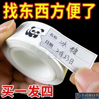 🔥出厰價🔥索引貼紙 標籤貼紙 出卡貼紙 分類貼紙 便利貼 索引貼 莫蘭迪 分頁貼 換卡貼紙 打包材料 N次貼 標籤貼