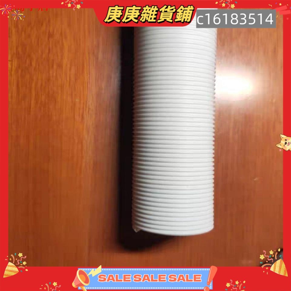 【庚庚雜貨鋪】暖被機烘乾機烘衣機配件伸縮軟管延長管加長管口徑60毫米長80公分
