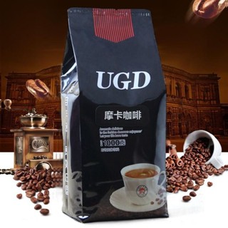 【朵朵】🌈2斤大袋裝速溶3閤1原味咖啡粉摩卡咖啡機熱飲原料1斤