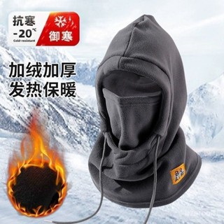 🔥戶外防護🔥保暖頭套圍巾一體帽子百搭男女冬加絨加厚騎行保暖頭套防風防寒布圍脖帽 保暖帽 秋冬帽 賞雪帽 套頭帽 加厚