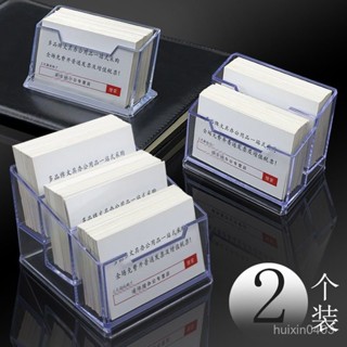 特價促銷🎀透明名片盒桌麵高檔亞剋力個性創意商務裝架子擺臺放卡片座收納盒