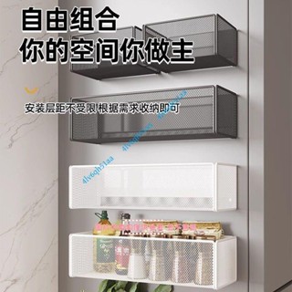 好物推薦 磁吸置物架 冰箱側麵收納 免打孔置物架 廚房收納 冰箱置物架 冰箱收納神器 壁掛置物架4lv6qh51aa