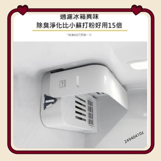 惠而浦Whirlpool冰箱濾網W103115 相容活性碳淨味濾網 冰箱過濾網原裝濾芯配件24940410z