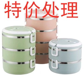 🔥臺灣出貨🔥【2.3萬人收藏】加厚不銹鋼飯盒成人上班族大容量多層保溫便噹盒學生女分格保溫桶