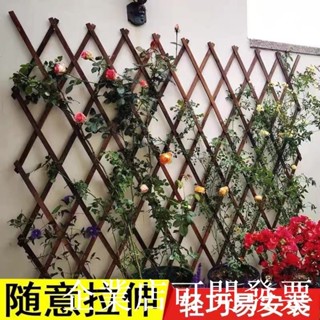 熱賣實木格柵🔥臺灣爆款熱賣🔥戶外木格柵碳化防腐木籬笆伸縮木拉網花園木柵欄網格花架庭院圍欄實木柵欄防腐籬笆柵欄庭院木