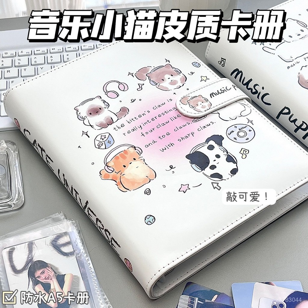 🔥臺灣現貨🔥 四格卡冊 小卡卡冊 原創音樂小貓PU皮質A5卡冊可愛高顔值防水追星三寸四宮格收納冊 小卡收納冊 卡冊