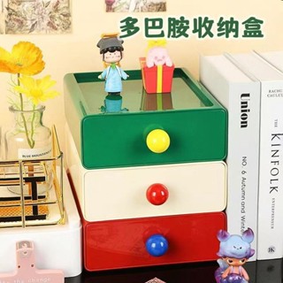 玲瓏閣❤ 多巴胺抽屜式收納盒辦公室ins風雜物整理神器桌面儲物盒子置物架
