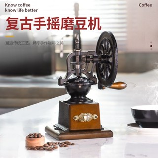磨豆機 研磨機 手搖磨豆機 咖啡磨豆機 咖啡研磨機 手動磨豆機 磨咖啡豆機 磨機手搖咖啡磨粉機手搖磨豆機大手輪磨豆機