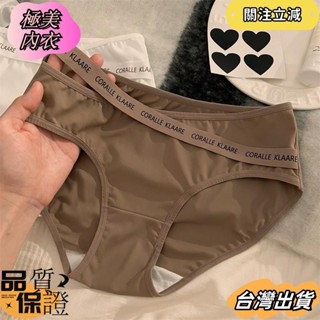 【極美內衣】【女式內褲】運動薄款舒適透氣性感三角褲sgsa
