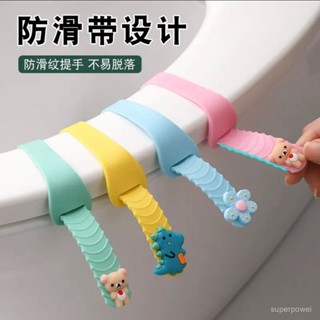 馬桶掀蓋器 馬桶蓋把手 馬桶蓋不沾手 馬桶提蓋器 馬桶手提翻蓋器 提手揭蓋器 馬桶翻蓋器 馬桶掀蓋 馬桶把手 提蓋把手