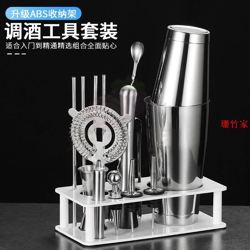 A餐廚用品不鏽鋼調酒器套裝 搖酒杯 調酒器具 調酒用具 調酒器具組 調酒器具波士頓 調酒器具 調酒組 調酒