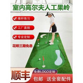 JH室內高爾夫果嶺推桿練習器家庭辦公室便攜耐用款推桿提升練習毯潘朵拉貿易企業社