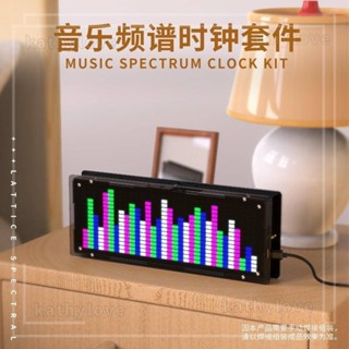 diy套件16x32段節奏燈散件電子DIY電平顯示燈套件LED音樂頻譜時鐘