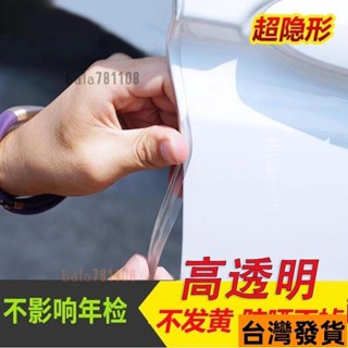 【低促熱銷】汽車防撞條通用型車門防撞條門邊防撞條汽車透明防撞條隱形防撞貼ins風韓國 K6EL