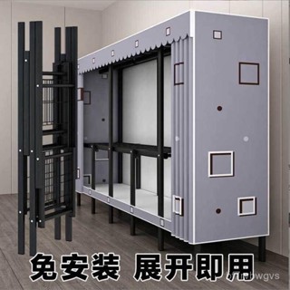 衣櫥 免安裝衣櫃 加厚鋼管折疊衣櫃 簡易衣櫃 衣櫥 佈衣櫃 經濟型衣櫥 臥室學生宿捨 出租屋衣櫃 LDOO