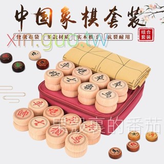 御聖象棋實木中國象棋帶棋盤高檔大號紅木橡棋子木質像棋兒童便攜熱銷💕