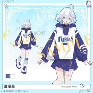 🌸新北出貨 原神衍身服 原神週邊 原神衣服 痛衣 同人 芙寧娜cos服 二次元裙子原創水神同人學生連帽衛衣jk短裙日常服