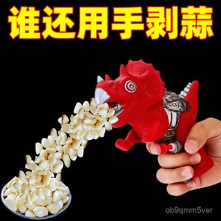 🔥臺灣出貨🔥【3.4萬人收藏】矽膠剝大蒜神器廚房手動多功能搓蒜器撥蒜皮工具大蒜去皮器壓蒜器