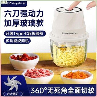 臺灣出貨✨無綫電動大蒜切碎機 蒜泥器 大蒜研磨機辣椒蔬菜切碎機 廚房家用絞肉機 小型打辣椒蘸料 廚房攪拌機 絞肉機切碎器