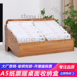 木質名片座 名片架 名片收納 名片座 名片展示架 20格快遞送貨單麵單收納盒財務單據分類整理盒憑證票據桌麵收納架