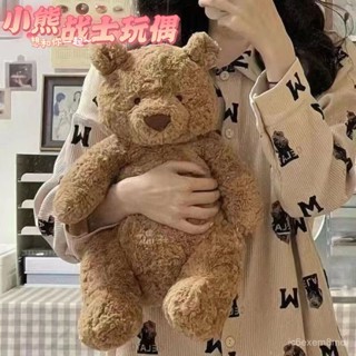 金選推薦📣可愛巴塞羅熊公仔布瑞恩泰迪熊毛絨玩具治癒係小熊布娃娃生日禮物 QVKB