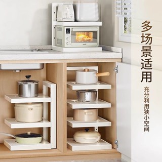 【lir安心購】廚房鍋具架家用多層置物架下水槽多功能收納架落地臺面兩用鍋架子