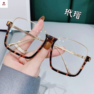 近視眼鏡 平光眼鏡 有度數眼鏡 上半框韓版網紅個性大臉顯瘦濾藍光輻射眼鏡框女可配度數近視鏡男