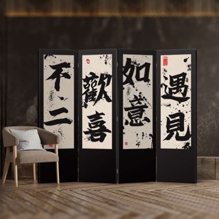 Sunny Corner🌹創意文字屏風隔斷客廳可定製摺疊移動臥室辦公室遮擋家用簡易裝飾